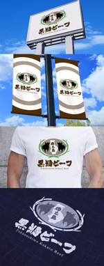 Watanabe.D (Watanabe_Design)さんの牛肉「徳之島　黒糖ビーフ」のロゴへの提案