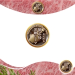 STUDIO A92 (mailaddes)さんの牛肉「徳之島　黒糖ビーフ」のロゴへの提案