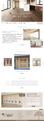 nekousagi  (ichiri-zuka)さんの平塚市の木製建具・家具工場のホームページリニューアルデザイン（コーディング不要）への提案