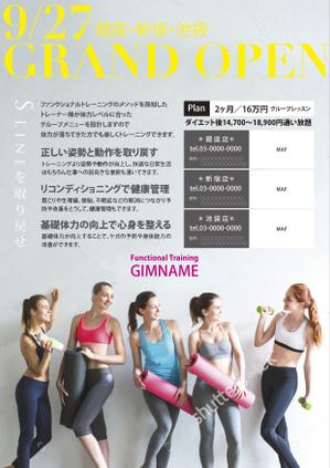 deco56 (deco56)さんの新規事業立ち上げ時に使用するチラシへの提案