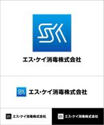 Kojima_Design ()さんの害虫駆除や食品衛生コンサルタント「エス・ケイ消毒株式会社」のロゴへの提案