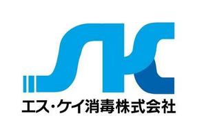 isoya design (isoya58)さんの害虫駆除や食品衛生コンサルタント「エス・ケイ消毒株式会社」のロゴへの提案