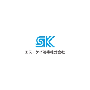 yusa_projectさんの害虫駆除や食品衛生コンサルタント「エス・ケイ消毒株式会社」のロゴへの提案