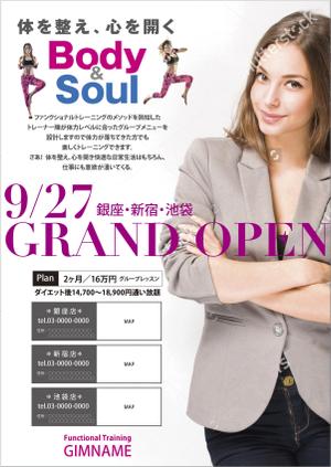 deco56 (deco56)さんの新規事業立ち上げ時に使用するチラシへの提案