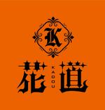HFvision (HFvision)さんの大人の雰囲気が感じられるWEBコンテンツロゴへの提案