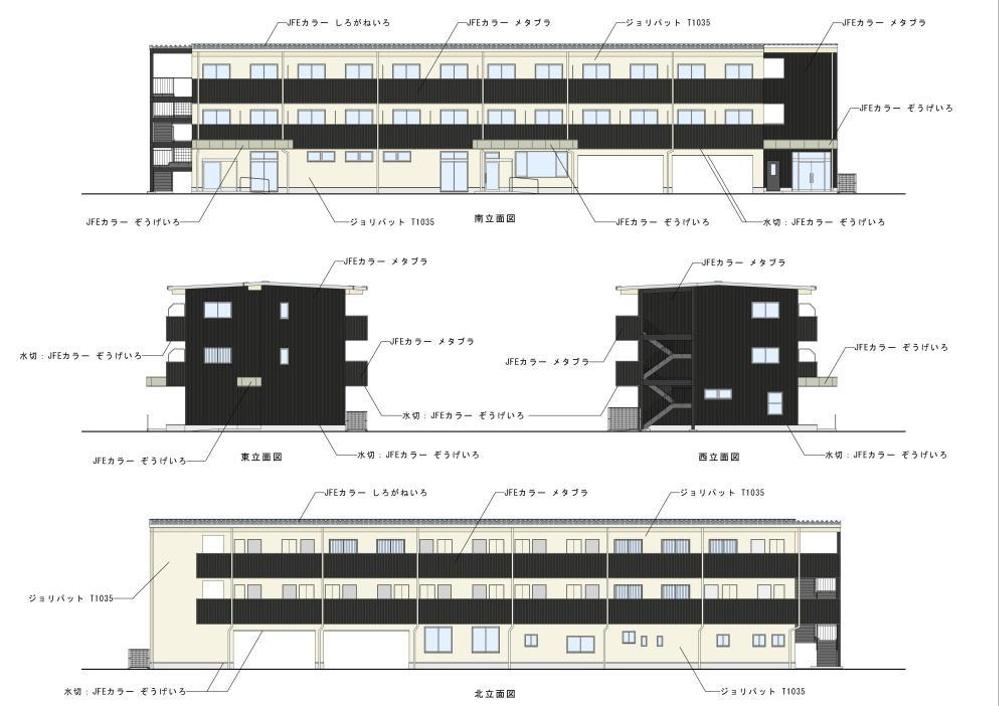 新築するデイサービス併用賃貸住宅の外装デザイン募集