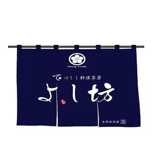 fukumitaka2018　 (fukumitaka2018)さんの老舗和食店のロゴへの提案