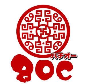 saiga 005 (saiga005)さんの中華料理のウェブマガジン「80C」ロゴ作成への提案