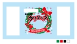 taisyoさんの新商品のパッケージデザイン 『クリスマスりんごブッセ』への提案