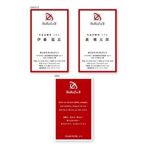 Naomichi (Naomichi)さんの株式会社BuReZuⅡの名刺デザインへの提案