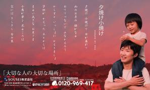 design_studio_be (design_studio_be)さんの看板デザイン案（夕焼け）への提案