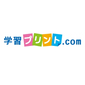 小島デザイン事務所 (kojideins2)さんの幼児・小学生・中学生向けの無料学習プリントサイト「学習プリント.com」のロゴへの提案