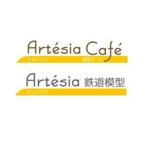 Cheshirecatさんの「Artésia  アルテシア　鉄道模型　カフェ　Café　」のロゴ作成への提案