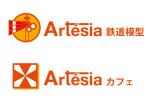 デザイン企画室 KK (gdd1206)さんの「Artésia  アルテシア　鉄道模型　カフェ　Café　」のロゴ作成への提案