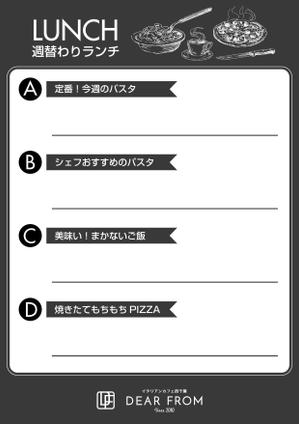 TDesign Co.,LTD. (tamataka)さんの書き込み式の挟み込み用メニュー/A4片面/2種への提案
