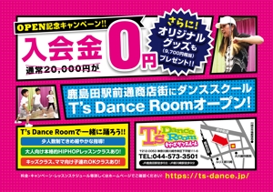  yuna-yuna (yuna-yuna)さんのダンススクール「Ｔ’ｓ Dance Room」の宣伝広告ポスターデザイン（片面カラー）への提案