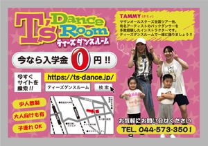 mu design (corgi07)さんのダンススクール「Ｔ’ｓ Dance Room」の宣伝広告ポスターデザイン（片面カラー）への提案