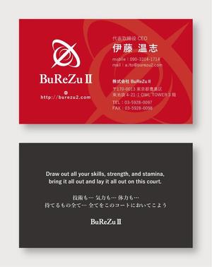 ヘスティアデザイン (hestia_design)さんの株式会社BuReZuⅡの名刺デザインへの提案