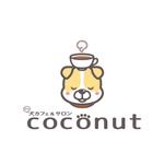 yellow_frog (yellow_frog)さんの「犬カフェ＆サロン　coconut」のロゴ作成依頼への提案