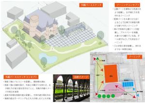 mihora (Aphrodite)さんの家の新築の外観デザイン案募集・外観パース図　デザインイメージ概略有への提案