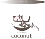 arc design (kanmai)さんの「犬カフェ＆サロン　coconut」のロゴ作成依頼への提案