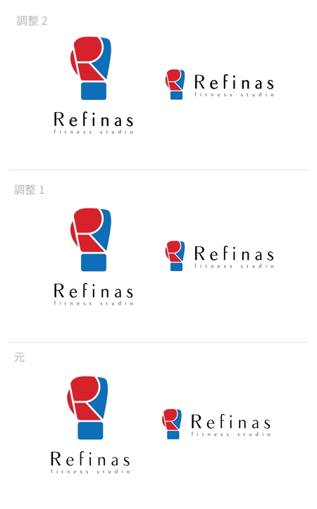 Naroku Design ()さんのレフィナス（Refinas　リファイン　スタイリッシュ　上品　優美）　キックボクシング　ジム　フィットネスへの提案