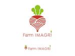 figfig (figfig1969)さんの西洋野菜を販売する農家のロゴ作成への提案