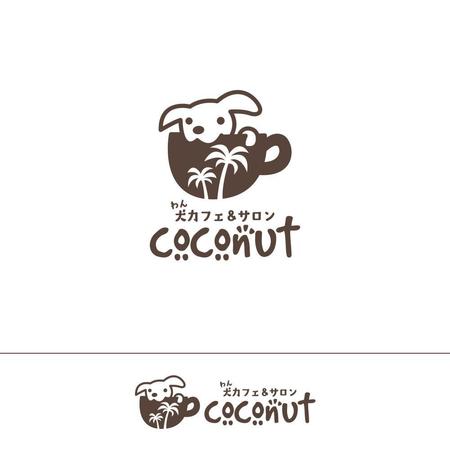 STUDIO ROGUE (maruo_marui)さんの「犬カフェ＆サロン　coconut」のロゴ作成依頼への提案