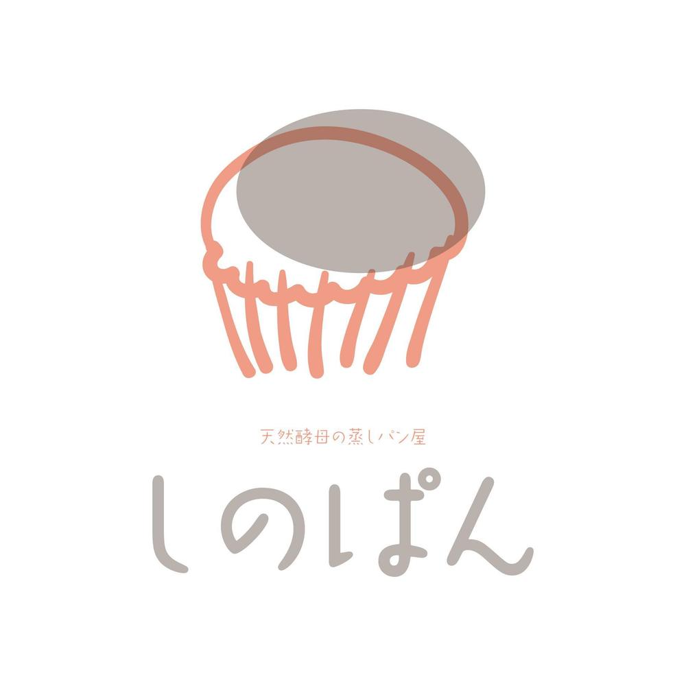 蒸しパン屋のロゴ
