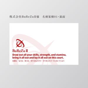 元気な70代です。 (nakaya070)さんの株式会社BuReZuⅡの名刺デザインへの提案