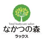 design_indexさんのなかつの森への提案