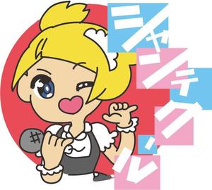 あきかん (akikan0107)さんのアニソンカラオケbarのロゴ作成のご依頼への提案