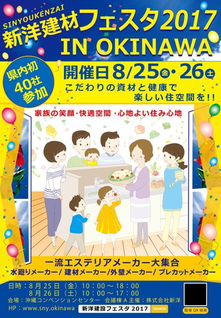 Happy6048さんの事例 実績 提案 ポスターの種類 今回コンペに参加致し クラウドソーシング ランサーズ