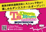 misaxx (misaxx)さんのダンススクール「Ｔ’ｓ Dance Room」の宣伝広告ポスターデザイン（片面カラー）への提案