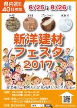 パッソ  ア  デザイン (Passo_a_Design)さんのポスターの種類への提案