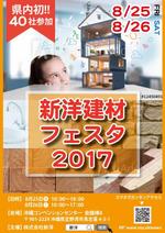 パッソ  ア  デザイン (Passo_a_Design)さんのポスターの種類への提案