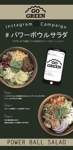 ARM (yuiarima416)さんの飲食店のＰＯＰ作成への提案