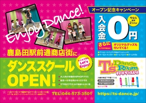 takeworks (takeworks)さんのダンススクール「Ｔ’ｓ Dance Room」の宣伝広告ポスターデザイン（片面カラー）への提案