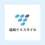 おさない照葉 (teruha)さんの電気を通す銀イオン加工繊維の「協和テキスタイル」のロゴへの提案