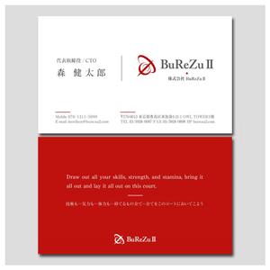 PlusOne (plusHD)さんの株式会社BuReZuⅡの名刺デザインへの提案