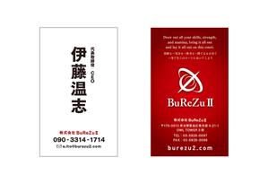 TM (mmdtkhr)さんの株式会社BuReZuⅡの名刺デザインへの提案