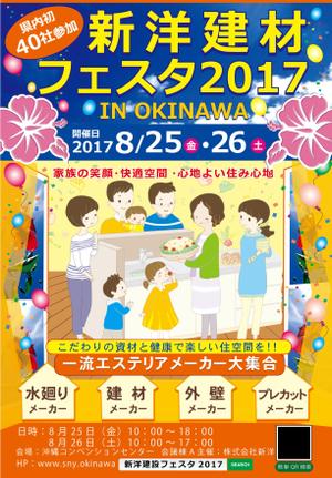 ハッピー60 (happy6048)さんのポスターの種類への提案