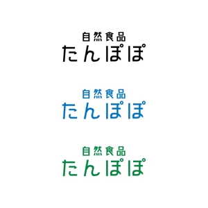Yolozu (Yolozu)さんの食品小売店「自然食品たんぽぽ」のロゴへの提案