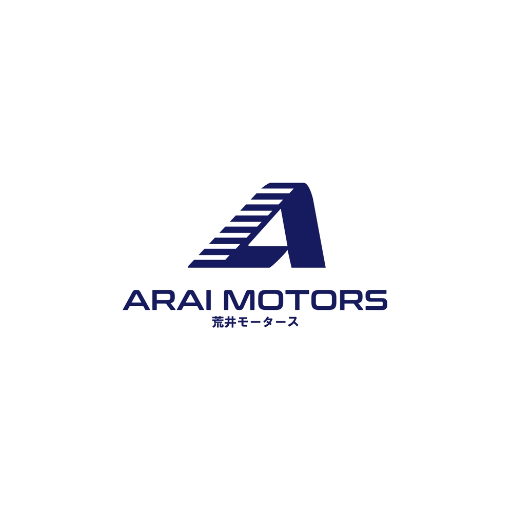 自動車整備販売業「荒井モータース」のロゴ
