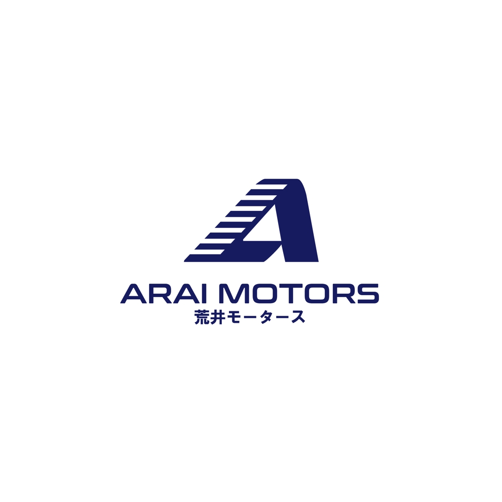 自動車整備販売業「荒井モータース」のロゴ