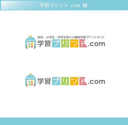 FISHERMAN (FISHERMAN)さんの幼児・小学生・中学生向けの無料学習プリントサイト「学習プリント.com」のロゴへの提案