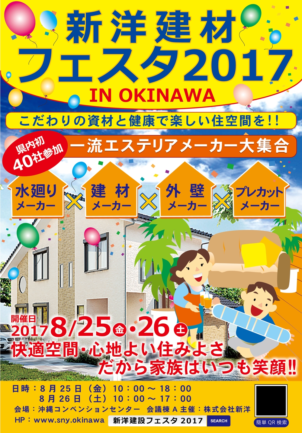OKNAWA30.jpg