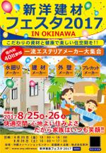 ハッピー60 (happy6048)さんのポスターの種類への提案