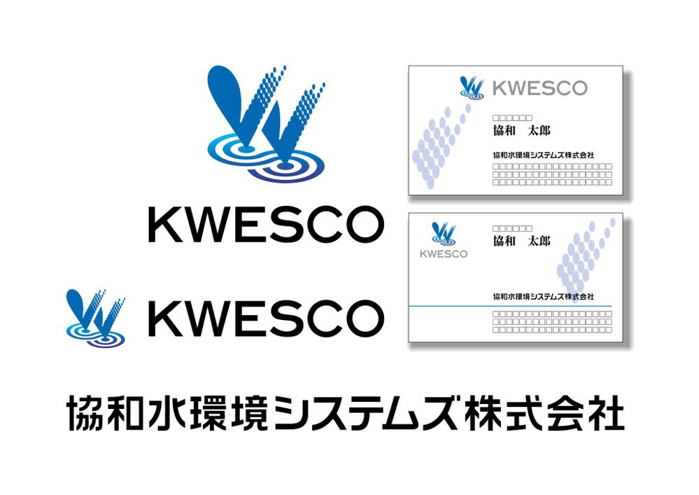 kwesco.jpg