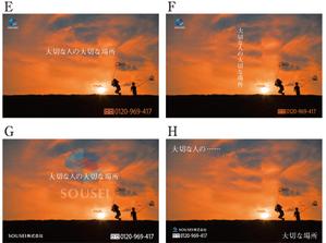 Big moon design (big-moon)さんの看板デザイン案（夕焼け）への提案